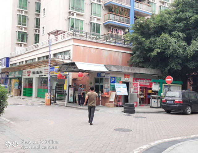 东都雅苑超市